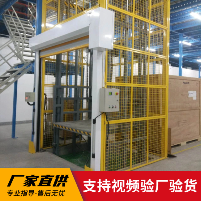 图们3吨室内升降货梯安装