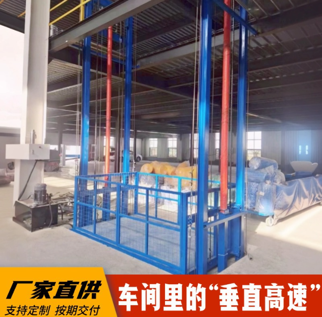 图们4吨二层升降货梯安装